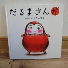 Item thumbnail for item e57945d5-95a4-42ac-a73e-ac38e65a9307