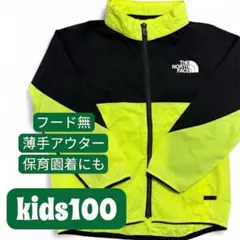 THE NORTH FACE ジャージ