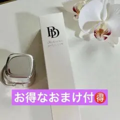 BeDoor レイディエッセンスパーフェクトクリーム　シャネル　リッチクリーム