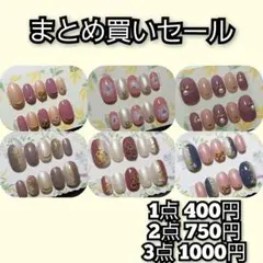 【まとめ買いセール】ネイルチップ ラウンドショート 現品のみ