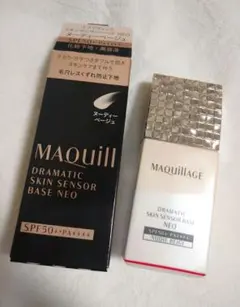 マキアージュ　ドラマティックスキンセンサーベース　NEO　ヌーディーベージュ