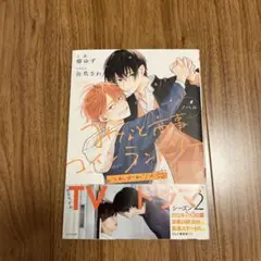 みなと商事コインランドリーノベル