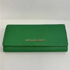 マイケルコース ゴールド金具 ロゴ 長財布 グリーン 緑MICHEALKORS