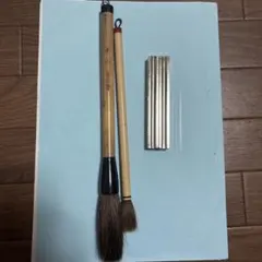 書道用毛筆セット 大・中‼️2/28までの出品‼️