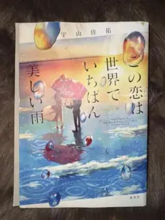 Item thumbnail for item 12b08afe-9ed6-4831-b55f-ced3354376bd