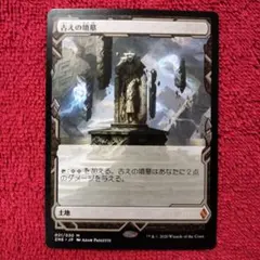 MTG 古えの墳墓 日本語 foil ゼンディカーの夜明け エクスペディション