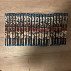 鬼滅の刃 全23巻セット キャラクターシール付き - メルカリ
