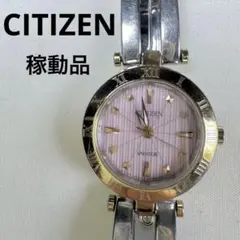 CITIZEN wicca レディース 腕時計 コンビカラー　稼動品のサムネイル
