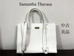 【正規品】Samantha Thavasa 白 トートバッグ