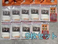 BOSS ポケモンカードゲーム　プロモカード　ロケット団のサカキ　9枚セット