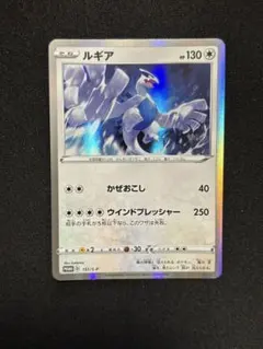 ポケカ ルギア WCS プロモ 047/L-P ポケカ ルギア WCS プロモ 047/L-P - メルカリ