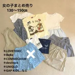 【女の子＊まとめ売り】ワンピース Tシャツ スカート 130 140 150