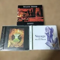 MALICE MIZER 3枚セット