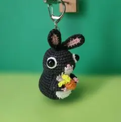 あみぐるみキーホルダー(黒ウサギ)