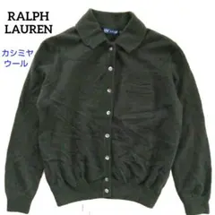 RALPH LAUREN ポロニット ニットシャツ カシミヤ ウール XS S