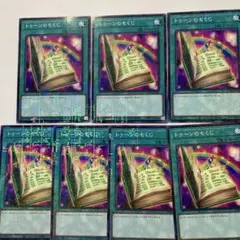 遊戯王 トゥーンのもくじ スーパー 2枚セット - メルカリ