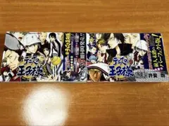 特典未開封】テニスの王子様 ファンブック 10.5 20.5 40.5巻 - メルカリ