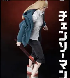 FIGZERO チェーンソーマン　パワー