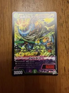 2026年最新】ジャパニカンの人気アイテム - メルカリ