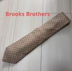【美品】ブルックブラザーズ　ベージュ シルクネクタイ
