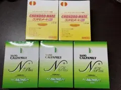 2026年最新】コンドロメートの人気アイテム - メルカリ