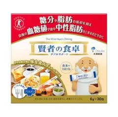 大塚製薬 賢者の食卓 ダブルサポート 6g×30包　*2点のサムネイル