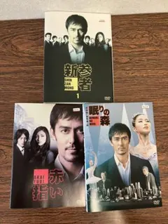 医龍1〜4～Team Medical Dragon～ DVD 全23巻 坂口憲二 - メルカリ