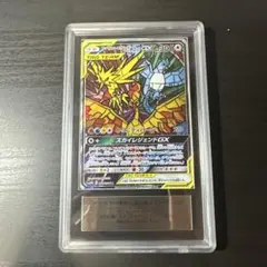 ARS10 三鳥 ファイヤー&サンダー& フリーザーGX SR:SA - メルカリ