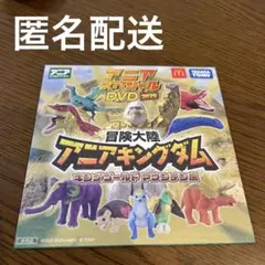 マクドナルド アニアスペシャルDVD 2025