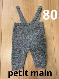 petit main サスペンダー付きパンツ 80 カーキ