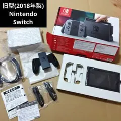 2018年製 Nintendo Switch 本体 グレー 箱