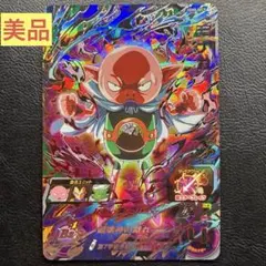 美品　ドラゴンボールヒーローズ　UGM8-SEC5 モナカ　SEC 未使用　新品のサムネイル