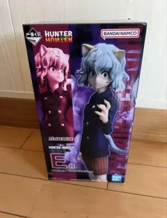 HUNTER×HUNTER 1番くじ ピトー E賞