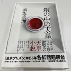 Item thumbnail for item 451fa05c-960f-408a-a6af-d4eeeb15fec8