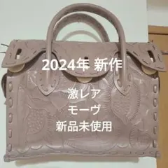 新品 グレースコンチネンタル カービングドライブス カービングバッグ