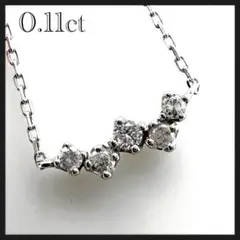 ダイヤモンド　0.11ct シルバーネックレス　華奢　可憐　アクセサリー