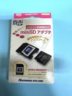 【新品未使用】ハギワラシスコム　miniSDアダプタ