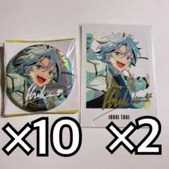 あんスタ 9周年 缶バッジ ぱしゃっつ 維吹　②