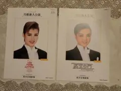 2026年最新】月城かなと お茶会 dvdの人気アイテム - メルカリ