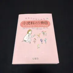 2026年最新】江藤不二子の人気アイテム - メルカリ