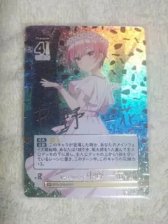 ChaosTCG カオス ダ・カーポ 水着の白河ななか SR - メルカリ