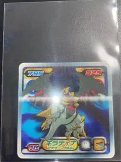 2026年最新】ポケモンシール烈伝3dの人気アイテム - メルカリ