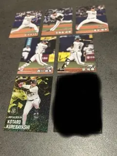 プロ野球チップス　2025第一弾オリックス 6枚セット　紅林選手　スターカード