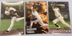 プロ野球チップス2025年　第２弾　読売ジャイアンツ　３枚セット