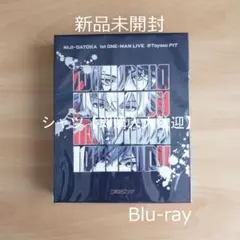 【人気！】新品★ 2時だとか 1st ワンマンライブ Blu-ray にじさんじ