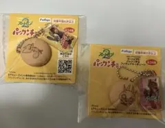 ズートピア２ パックンチョ フィギュア キーチェーン ニック　ジュディ