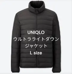 ユニクロ ウルトラライトダウンジャケット ブラック　L メンズ 409323