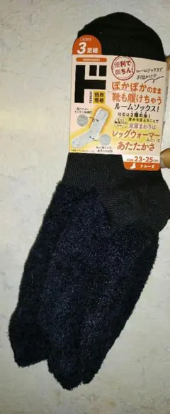 フリース黒ソックス 3足セット 23-25cm