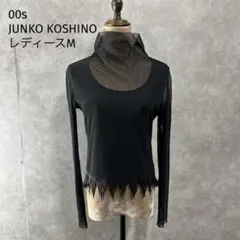 00sJUNKO KOSHINOコシノジュンコ　シースルー フリンジカットソーのサムネイル