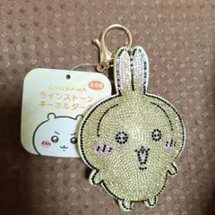 CHIIKAWA ラインストーンキーホルダー　うさぎ